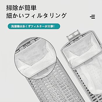 Amazon.co.jp: 洗濯機用 糸くずフィルター 東芝用 品番 42044856